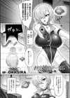 別冊コミックアンリアル 感覚遮断〜身体の感覚を遮断されて気づかぬ間に強●絶頂〜試し読み11ページ