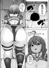 別冊コミックアンリアル 感覚遮断〜身体の感覚を遮断されて気づかぬ間に強●絶頂〜試し読み20ページ
