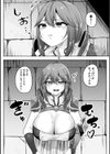 別冊コミックアンリアル 感覚遮断〜身体の感覚を遮断されて気づかぬ間に強●絶頂〜試し読み22ページ