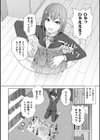 別冊コミックアンリアル 感覚遮断〜身体の感覚を遮断されて気づかぬ間に強●絶頂〜試し読み28ページ