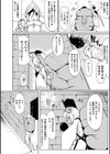 別冊コミックアンリアル 感覚遮断〜身体の感覚を遮断されて気づかぬ間に強●絶頂〜試し読み34ページ