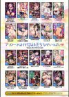 別冊コミックアンリアル 感覚遮断〜身体の感覚を遮断されて気づかぬ間に強●絶頂〜試し読み42ページ