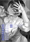 元パパ活相手とのヒミツのSEX〜義父からの貞淑試験〜試し読み2ページ