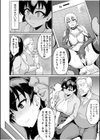 元パパ活相手とのヒミツのSEX〜義父からの貞淑試験〜試し読み14ページ