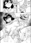 元パパ活相手とのヒミツのSEX〜義父からの貞淑試験〜試し読み16ページ