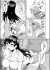 元パパ活相手とのヒミツのSEX〜義父からの貞淑試験〜試し読み19ページ