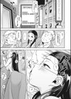 聖華女学院公認竿おじさん試し読み5ページ