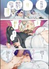 みじかなエロス試し読み6ページ