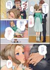 みじかなエロス試し読み8ページ