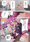 みじかなエロス試し読み9ページ