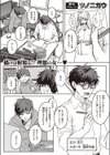 キミがためにギャルは来る！試し読み1ページ