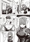 キミがためにギャルは来る！試し読み4ページ