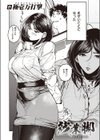 残業脚試し読み2ページ