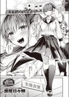 ひあそび試し読み1ページ