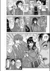 秘密のハメ堕ち少女試し読み4ページ