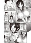 秘密のハメ堕ち少女試し読み8ページ