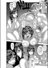 秘密のハメ堕ち少女試し読み14ページ