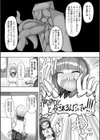 暴呑＋業呑【デジタル特装版】試し読み6ページ