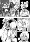 暴呑＋業呑【デジタル特装版】試し読み13ページ