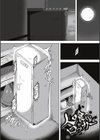 暴呑＋業呑試し読み3ページ