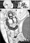 暴呑＋業呑試し読み10ページ