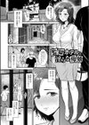 隷属の中の幸せ試し読み3ページ