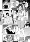 隷属の中の幸せ試し読み4ページ