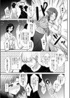 隷属の中の幸せ試し読み5ページ