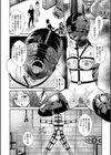 隷属の中の幸せ試し読み6ページ