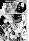 隷属の中の幸せ試し読み7ページ