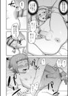 ムチ肉オトコのコ天使’s試し読み18ページ