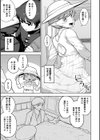 ムチ肉オトコのコ天使’s【デジタル特装版】試し読み13ページ