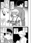 ムチ肉オトコのコ天使’s【デジタル特装版】試し読み15ページ