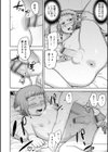 ムチ肉オトコのコ天使’s【デジタル特装版】試し読み18ページ