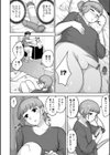 ムチ肉オトコのコ天使’s【デジタル特装版】試し読み34ページ