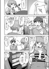 ムチ肉オトコのコ天使’s【デジタル特装版】試し読み40ページ