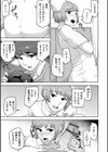 ムチ肉オトコのコ天使’s【デジタル特装版】試し読み41ページ
