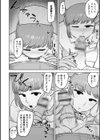 ムチ肉オトコのコ天使’s【デジタル特装版】試し読み42ページ