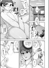 ムチ肉オトコのコ天使’s【デジタル特装版】試し読み45ページ