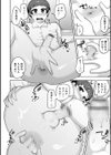 ムチ肉オトコのコ天使’s【デジタル特装版】試し読み46ページ