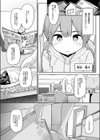 僕とお姉の性欲処理生活試し読み3ページ