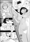 僕とお姉の性欲処理生活試し読み6ページ