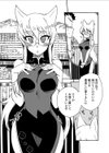 ぎゅっといっぱい恩返ししてくれる白い狐を助けましたか？試し読み3ページ