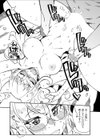 ぎゅっといっぱい恩返ししてくれる白い狐を助けましたか？試し読み7ページ