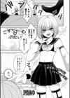 こすちゅーむぷれい試し読み1ページ