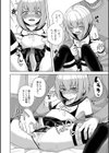 こすちゅーむぷれい試し読み4ページ