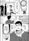 男子校のけつまんこ係試し読み3ページ