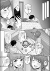 すっぽん鍋と男の娘の先輩たち試し読み4ページ
