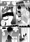 ある街の男の娘試し読み2ページ