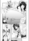愛しの後輩が未曾有の変態かもしれない件試し読み4ページ